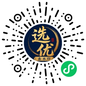微信小程序二维码