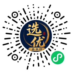 微信小程序二维码