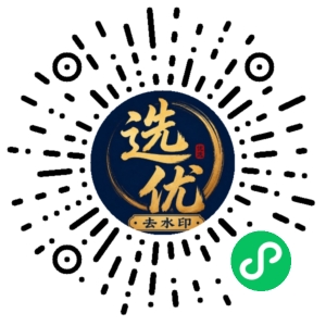 微信小程序二维码