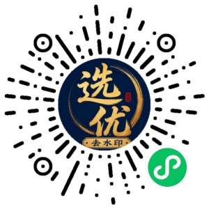微信小程序二维码