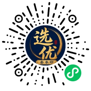 微信小程序二维码