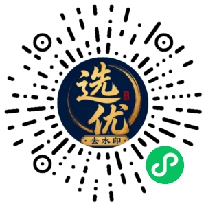 微信小程序二维码