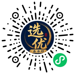 微信小程序二维码