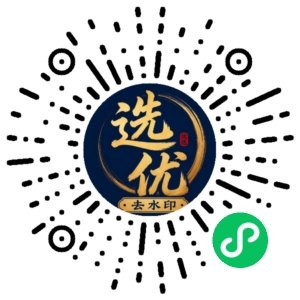 微信小程序二维码