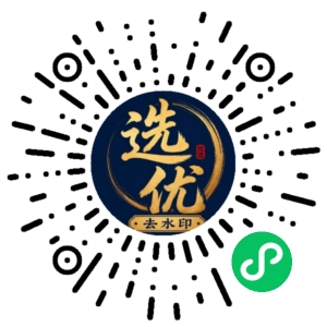 微信小程序二维码
