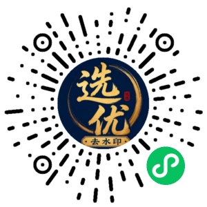 微信小程序二维码