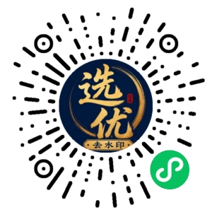 微信小程序二维码