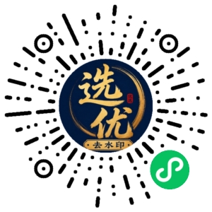 微信小程序二维码