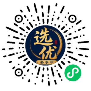 微信小程序二维码