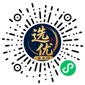 微信小程序二维码