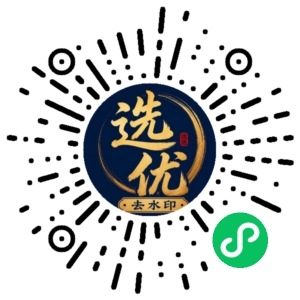 微信小程序二维码