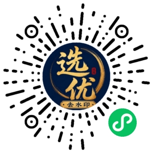 微信小程序二维码