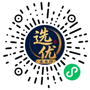 微信小程序二维码