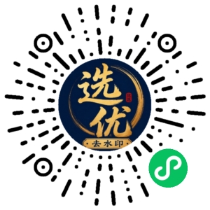 微信小程序二维码