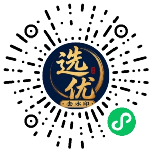 微信小程序二维码