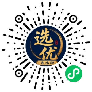 微信小程序二维码