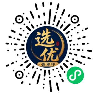 微信小程序二维码