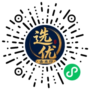 微信小程序二维码