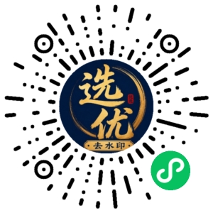 微信小程序二维码