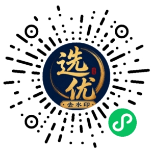 微信小程序二维码