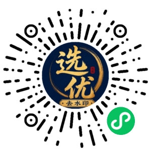 微信小程序二维码