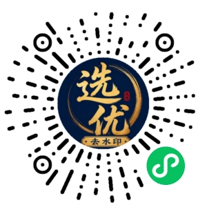 微信小程序二维码