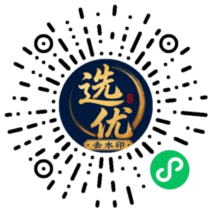 微信小程序二维码