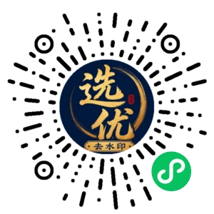 微信小程序二维码