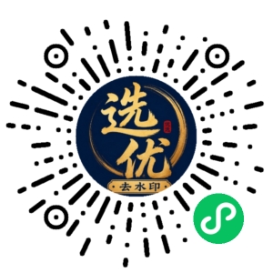 微信小程序二维码