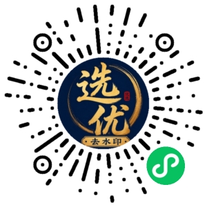 微信小程序二维码