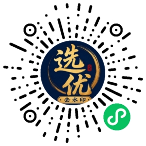 微信小程序二维码