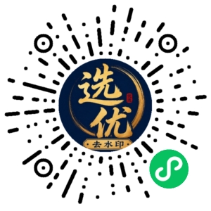 微信小程序二维码