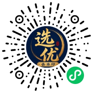 微信小程序二维码