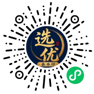 微信小程序二维码