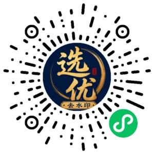 微信小程序二维码