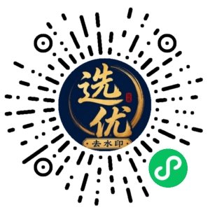 微信小程序二维码