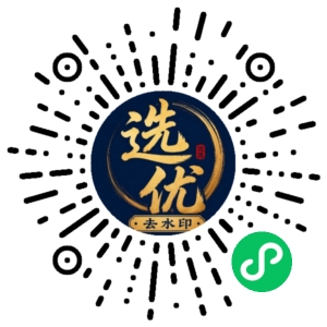 微信小程序二维码