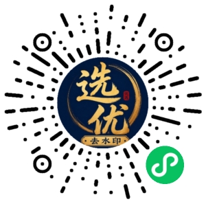 微信小程序二维码