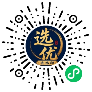 微信小程序二维码