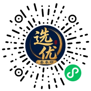 微信小程序二维码