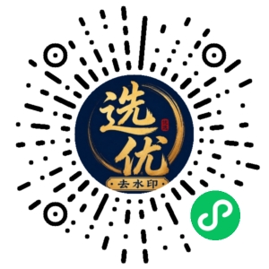 微信小程序二维码