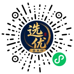 微信小程序二维码
