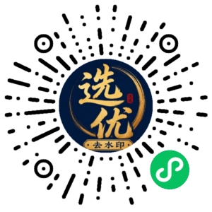 微信小程序二维码