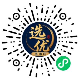 微信小程序二维码