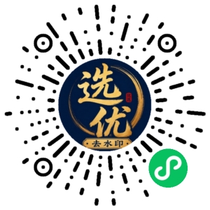 微信小程序二维码