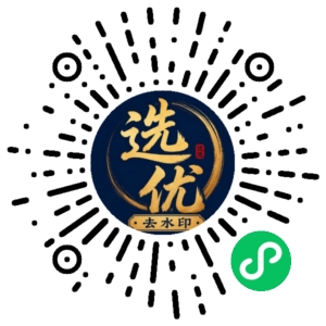 微信小程序二维码