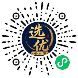 微信小程序二维码
