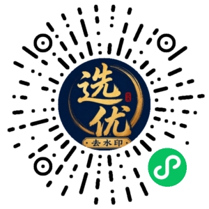 微信小程序二维码