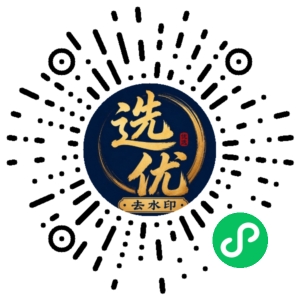 微信小程序二维码