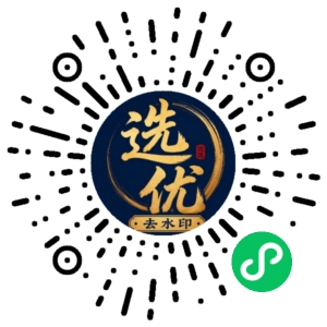 微信小程序二维码